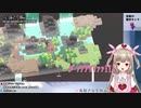 【名取さな】名取建設の面接行ってみたwww【Unrailed!】