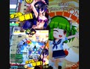 ボンバーガール楽しんでます。part4