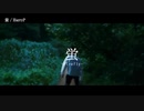 【ニコカラ】蛍【on vocal】