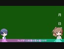 AviUtlを自動でインストールするバッチファイルをアップデートしてみた2