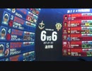 戦場の絆　Ez8　ぱんださん