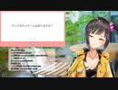 早瀬走、とてつもない言い間違えをしてしまう