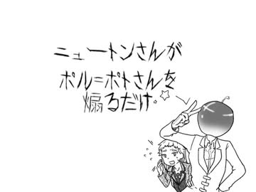 人気の ポル ポト 動画 41本 ニコニコ動画