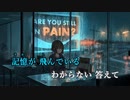 【ニコカラ】チョコレートミルク《あぷえらapu3ra》(On Vocal)
