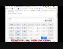 【数学の部屋】シェヘラザード数
