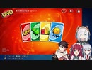 明那「こんばんエーーーーーーックス!!」