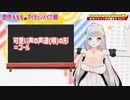 【バ美声】ボイチェン講座-かわいいを作る導入！ボイチェン仕組み編⓵