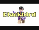 Blackbird 【vocaloid cover】