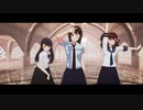 【MMD】改変モブJKで「ライアーダンス」【アニメ風】
