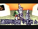 moonがやりたくて　実況その14