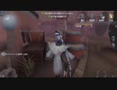 漬物の第五人格　白黒無常VS傭兵・納棺師・納棺師・心眼　白黒無常視点