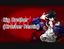 【UTAU式人力】一郎でBig Brother(Crusher Remix)
