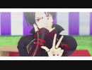 【MMD刀剣乱舞】加州清光で「Booo!」