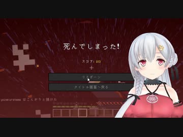 【アイドル部】ネザーで溶岩に落ちるも全ロスは回避する夜桜たま