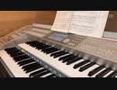 【エレクトーン Paradise Has No Border 6級【演奏動画】