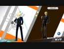 【鬼リセマラ】ドフラミンゴが3体出るまで帰れま10【バウンティラッシュ ガチャ】
