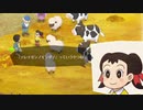 【のび牧 実況】おじさんが国民的小学生の身体を借りて牧場経営 part46