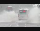 韓国南部を17号台風ターファ(打破)が打破...被害映像