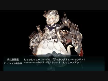 【艦これ】19夏イベボス撃破まとめ