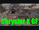 【WoT：Chrysler K GF】ゆっくり実況でおくる戦車戦Part609 byアラモンド