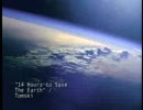 【トランス】宇宙の音楽 2【クラシック】