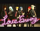 【イナズマイレブン】love swing【踊ってみた】
