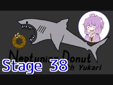 さめドゆかり Stage38