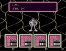 【実況】癒しを求めてMOTHER2　part25