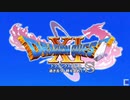 【ドラクエ11S】Switch版通常戦闘BGM【オーケストラ】