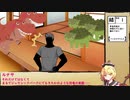 【諏訪子の1ページTRPG4】御伽騙第一夜(前編)