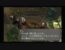 sc^カードに頼らず普通にＦＦ８を実況　３３