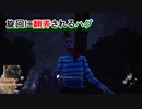 【dbd】ハグが生存者にハグしにいくPart33