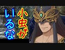 【実況】最高難易度でイースセルセタの樹海改の物語を全力で楽しむ part57