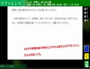 #S21【朗読】桜の季節に起こる事件。常識なんて通用しない。『死月妖花～四月八日～』