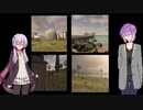 【VOICEROID実況】文系達の旅と写真と成長記録　第六頁【The_Crew2】　