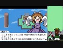 【実況】美鈴と歩む、初めての幻想人形演舞Part50