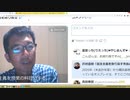 日米ＦＴＡに死にもの狂いで反対せよ（NWO阻止マニュアルを作成する第240回）【沢村直樹・公式放送アーカイブ】