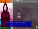 #S23【朗読】桜の季節に起こる事件。常識なんて通用しない。『死月妖花～四月八日～』