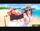 【閃乱カグラEV】少女たちの８日間の戦い！閃乱カグラESTIVAL VERSUS実況プレイpart2