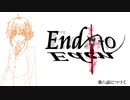 【ボイロTRPG】エンドオブエデン 第7話【DX3rd】