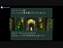 実況 FE聖戦の系譜 グダグダ初見プレイ 7章03