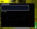 #S24【朗読】桜の季節に起こる事件。常識なんて通用しない。『死月妖花～四月八日～』