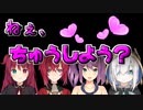 ねぇ、ちゅうしよう？まとめ