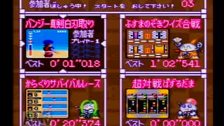 初見！がんばれゴエモンきらきら道中僕がダンサーになった理由実況プレイpartおまけ