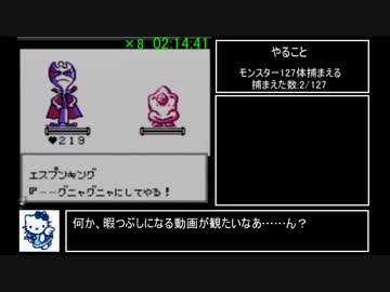 サンリオタイムネット未来編RTA 03:48:19 part5/6