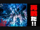 【サイコブレイク２】精神がブレイクする前にクリアを目指す！#12【実況】