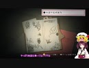 深夜廻実況　17　[東北きりたんゆっくり実況]