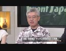 【2分で解説】「隠れ」北朝鮮企業に気をつけろ～カジノの影に『朝鮮総連』あり