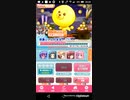 20時12分　Part15　2日目Part6