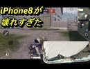 【PUBG】　＃11　今日は10キルしました。